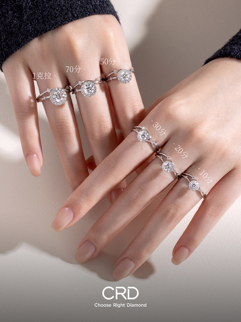 钻石戒指 CRD钻石戒指